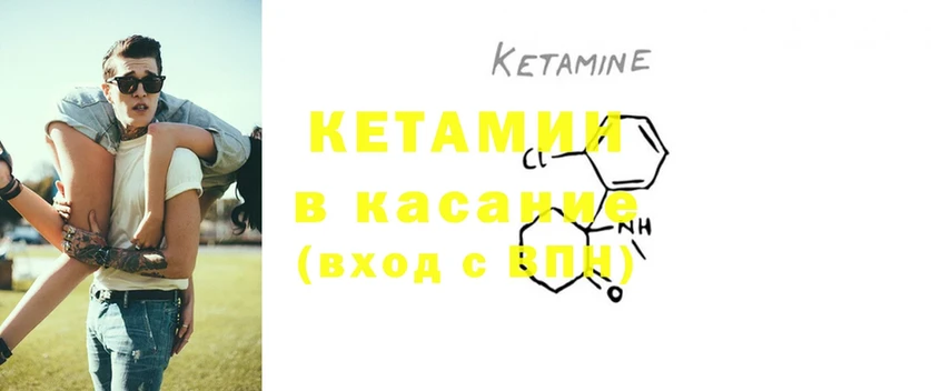  Cocaine Новотроицк