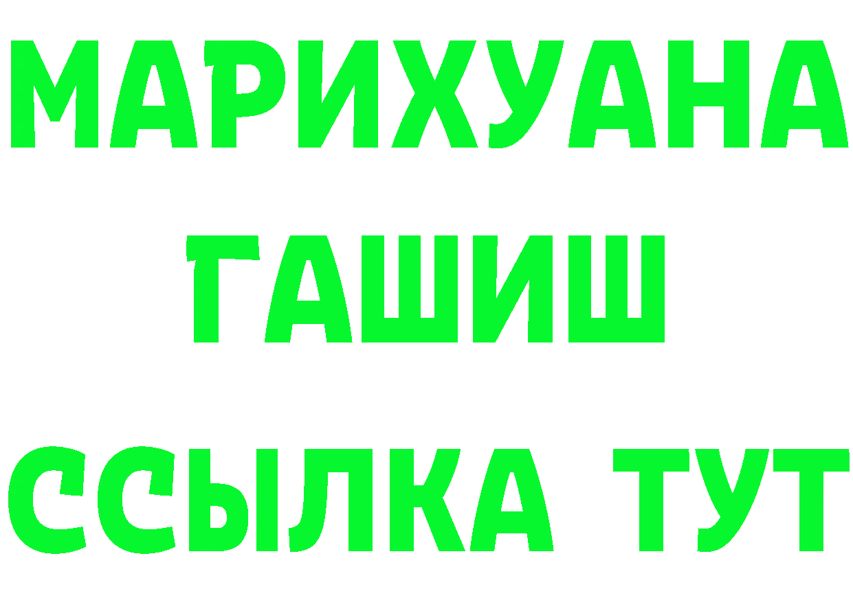 КОКАИН Fish Scale зеркало нарко площадка гидра Новотроицк