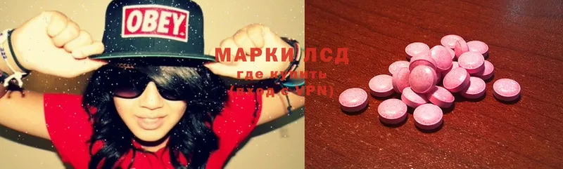 купить  цена  Новотроицк  Лсд 25 экстази ecstasy 